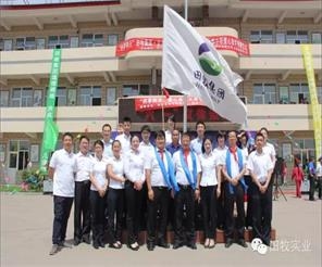 田牧集團(tuán)：愛(ài)心捐助貧困學(xué)生  傳遞企業(yè)公益正能量！