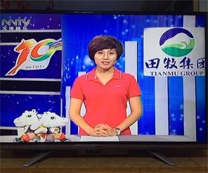 田牧集團(tuán)攜手內(nèi)蒙古電視臺，全力支持第十屆全國少數(shù)民族運(yùn)動會！