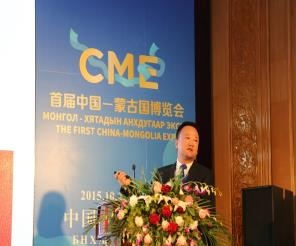 田牧集團受邀出席首屆中蒙國際博覽會！