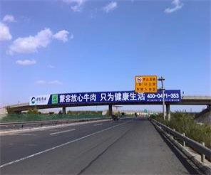 田牧集團品牌廣告展示