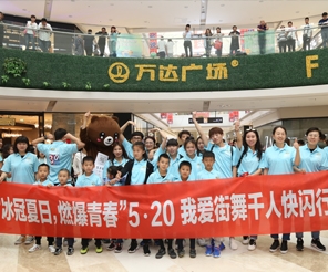 冰冠3.0動銷風(fēng)暴激活多地終端活力，撬動市場大未來！