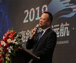 “南海亮劍 聚勢(shì)遠(yuǎn)航”田牧乳業(yè)2019客戶大會(huì)圓滿舉行！